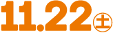 11.29(土)